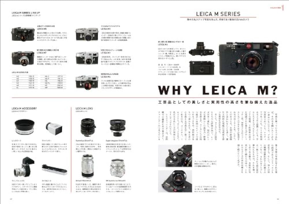 写真　教科書　セット フィルム写真の教科書 (玄光社MOOK カメラ・ライフ別冊) |本